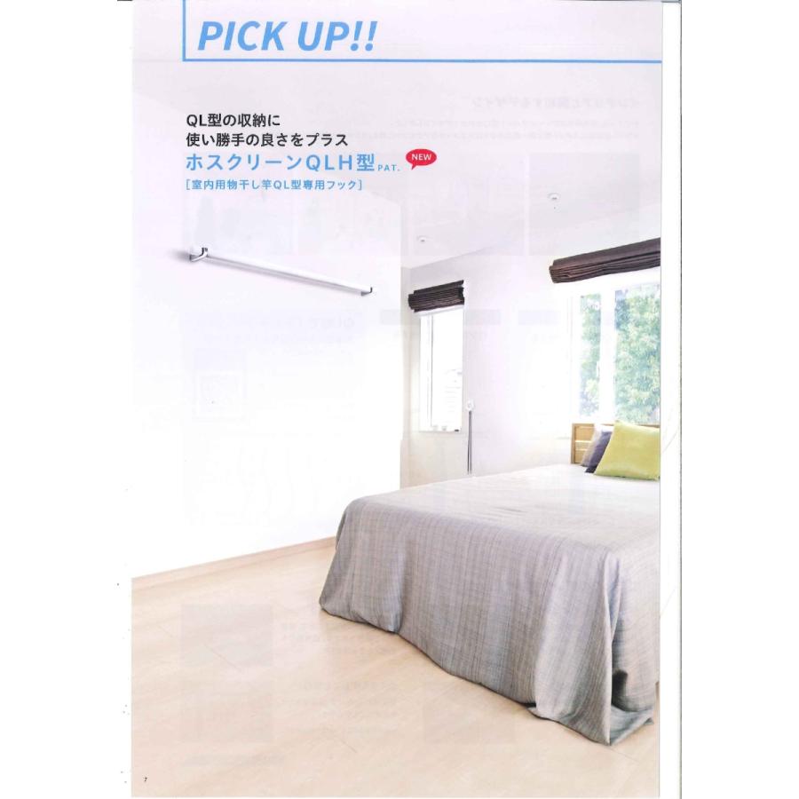 川口技研 室内用物干し竿専用フック Qlh型 Qlh Cr 2個セット 物干し竿qlを収納できるフック Qlh 京都e Jiro商店 通販 Yahoo ショッピング