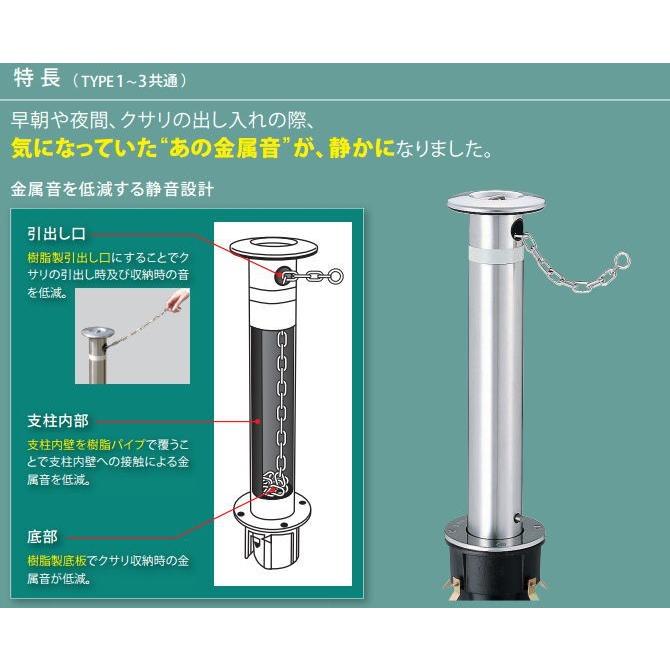 帝金バリカー　KS-11C取替用支柱　クサリ内蔵型ステンレス製上下式バリカー76.3mm　（帝金KS-11C中身）