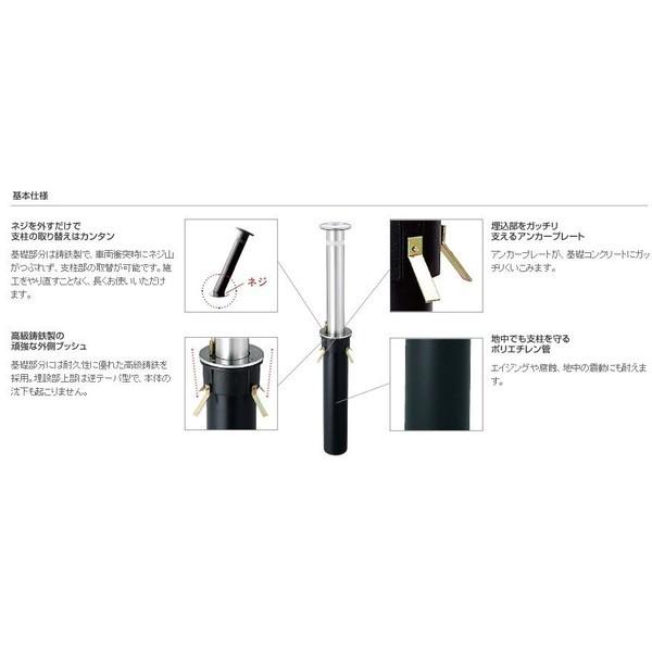 帝金バリカー KS-22 ステンレス製バリカー上下式48.6mm（基本タイプ