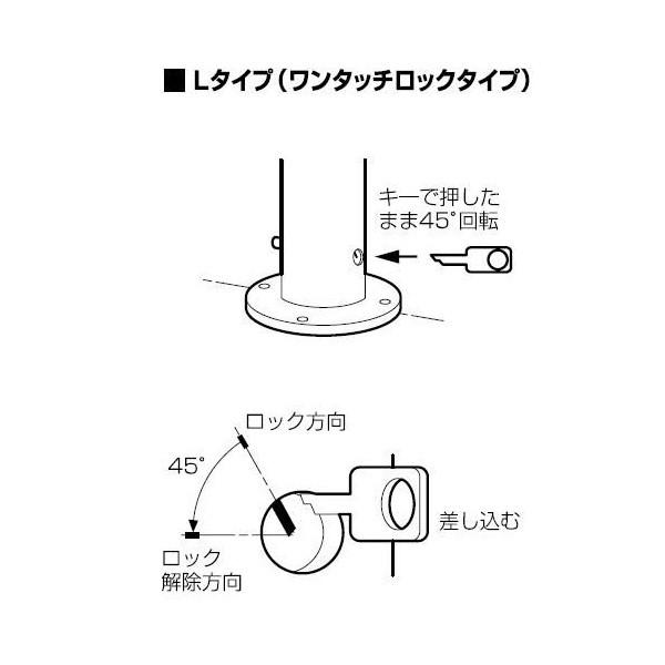 住宅設備 サンポール バリカー LA-8LC-E （ステンレス製リフター上下式 