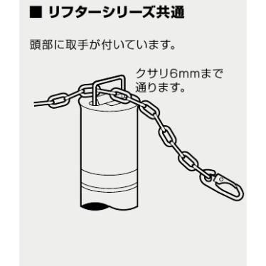 サンポール バリカー LA-8KS （ステンレス製リフター上下式76.3mm