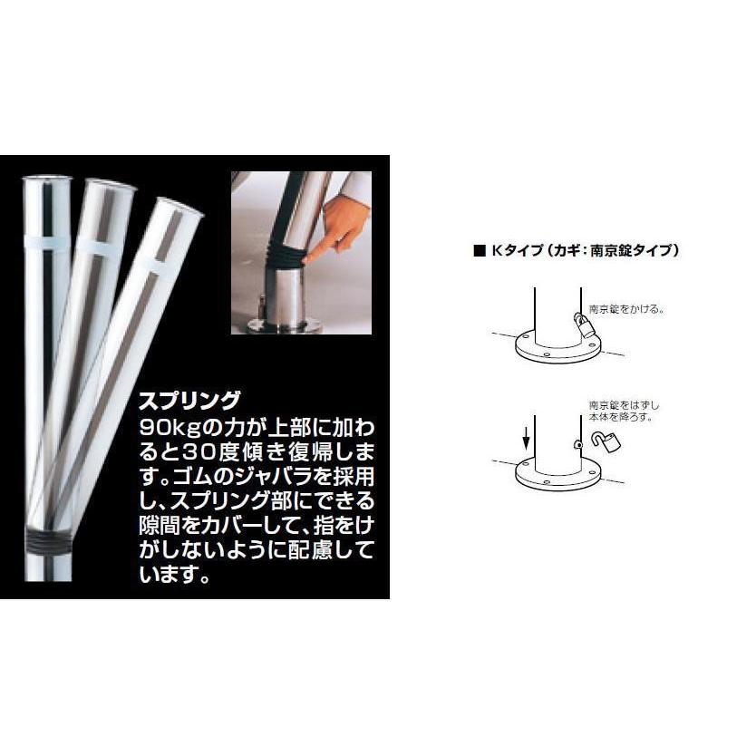 サンポール バリカー LA-8KCS （クサリ内蔵型ステンレス製リフター上下