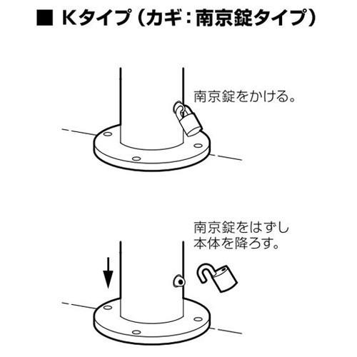 サンポール バリカー LA-12KC （クサリ内蔵型ステンレス製リフター上下