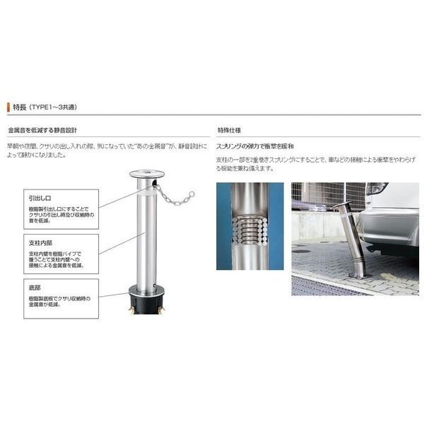 帝金バリカー KS-10CS 取替用支柱 ステンレス製上下式バリカー 114.3mm 