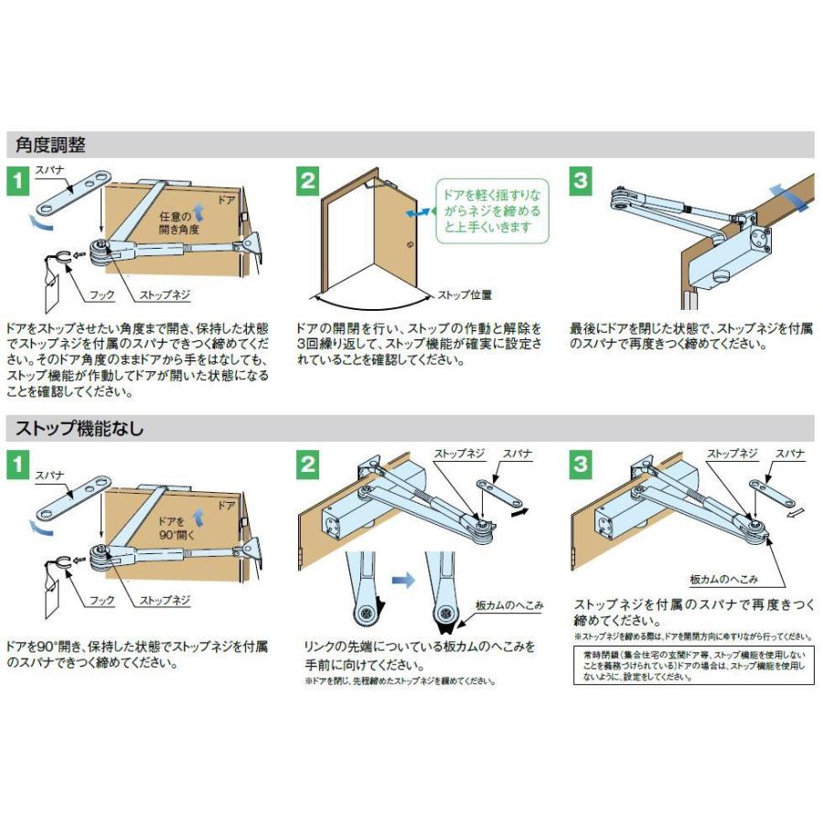 リョービ 取替用ドアクローザー S-203 シルバー スタンダード型 リョービ 取替用ドアクローザー S-203 シルバー スタンダード型