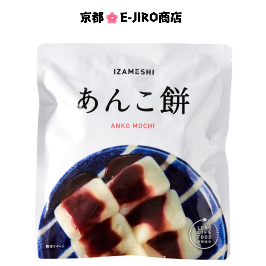 想像を超える！”非常食・防災食 杉田エース【 IZAMESHI】 イザメシ