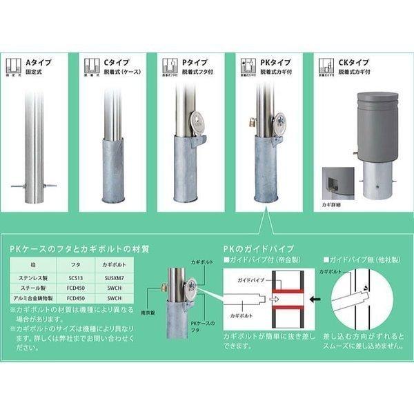 帝金バリカー S53-P ピラー型 スタンダードステンレスタイプ Φ76.3