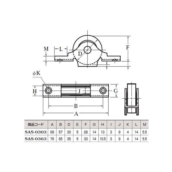 ヨコヅナ SAS-0303 ステンレス戸車 袖平型 30mm（バラ売り）【8個まで