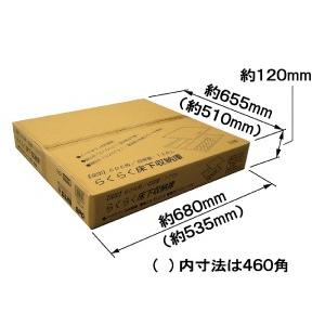 SPG らくらく浅型床下収納庫 606角(SFS606Bブロンズ・SFS606Sシルバー) 収容量目安73L｜kyoto-e-jiro｜04