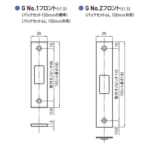 ゴール S-G-5N バックセット100mm 扉厚22mm〜34mm未満（薄扉用