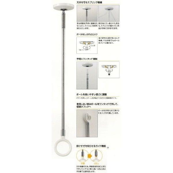 川口技研 室内用ホスクリーン SPCS-W 1本（こちらは1本での販売です