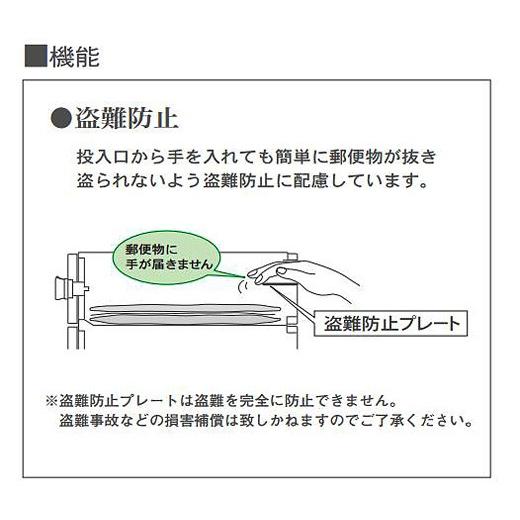 田島メタルワーク 集合ポスト F3054 3段タイプ T タテ型 Y ヨコ型 省スペース前入後出ポスト タジマポスト白やぎさん 送料無料 Tajimaf3054 3 京都e Jiro商店 通販 Yahoo ショッピング