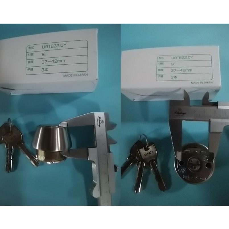 MIWA ミワ U9 TE22（SWLSP）シリンダー ST（ヘアーライン） 扉厚37