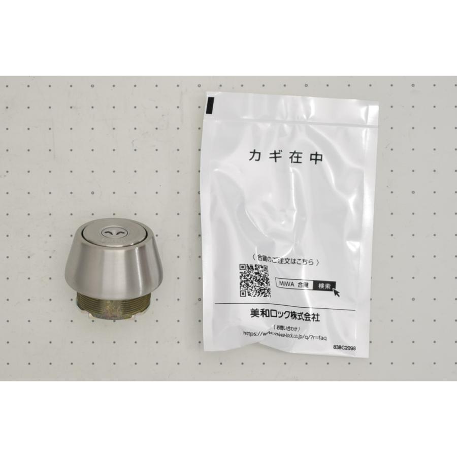 B 【 ５個セット 】 MIWA/美和ロック U9TE22.CY 取替用シリンダー シルバー/ブロンズ u9te22cy（美和ロック／錠、ロック、かぎ）｜防災、防犯、セーフティ