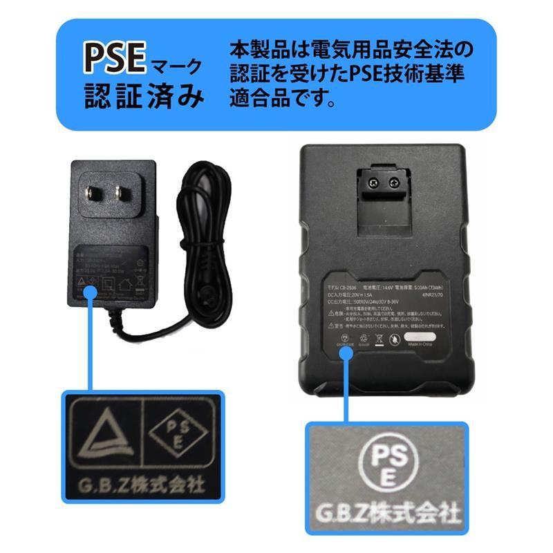 数量限定・予約販売】阪神タイガース 空調冷風服+36Vバッテリ＆ファン