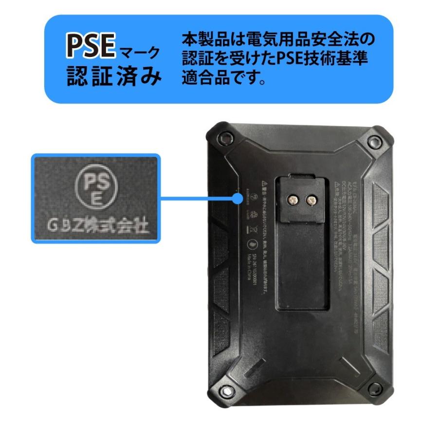 タイガース 空調ファン 数量限定・予約販売】阪神タイガース 空調冷風服+36Vバッテリ＆ファン