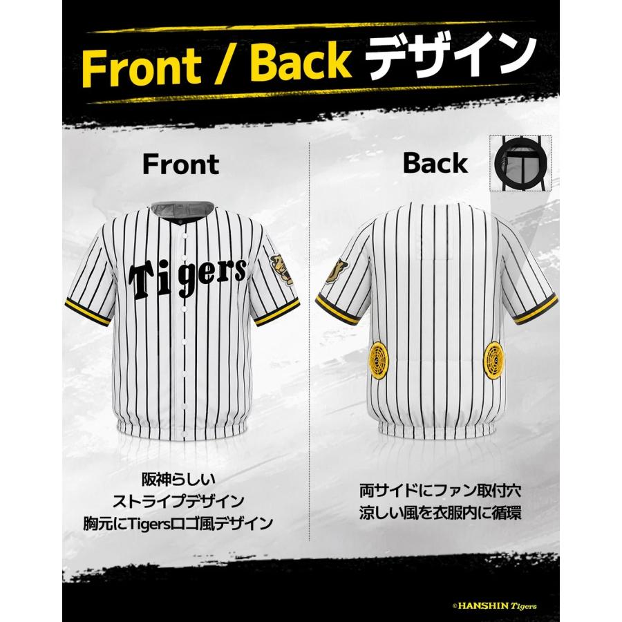 数量限定】阪神タイガース×空調冷風服+36Vバッテリ＆ファン付きセット