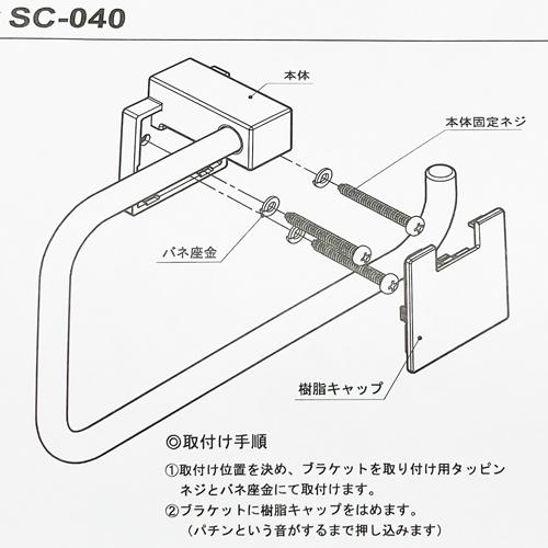 KAWAJUN カワジュン タオルリング SC-040-XC : 京都E-JIRO商店 - 通販