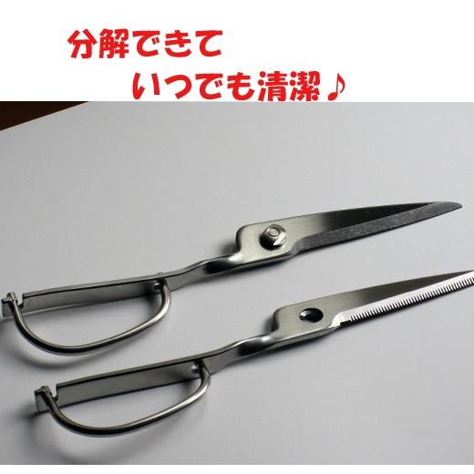 鳥部製作所 キッチンスパッター Ks 3 オールステンレス製キッチンばさみ オレンジページ調理用はさみ 日本製 2個までゆうパケット発送 Z0010 京都e Jiro商店 通販 Yahoo ショッピング