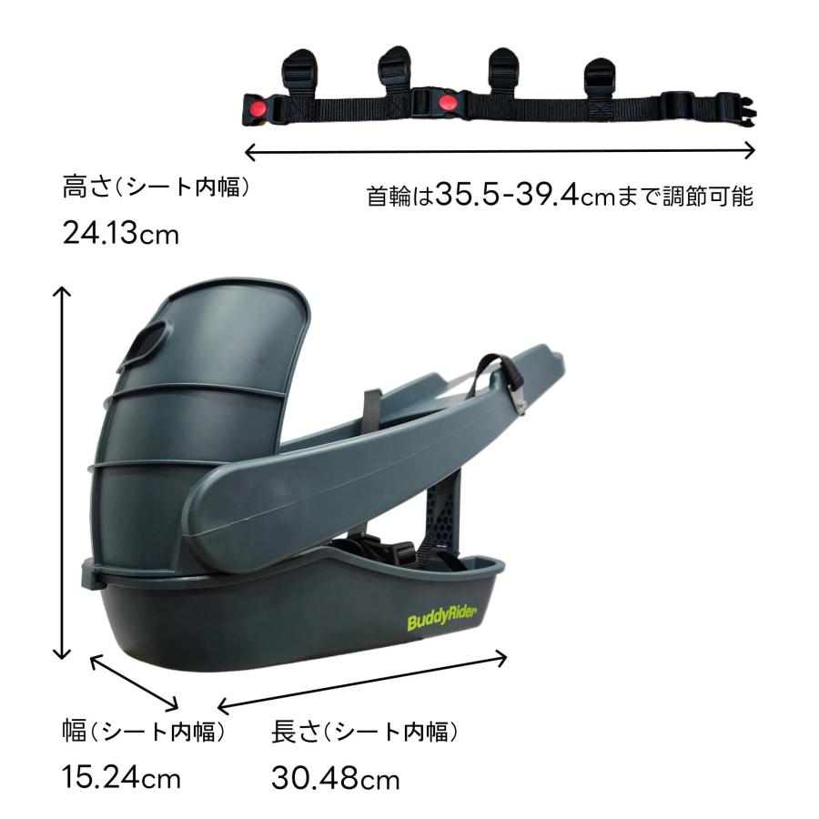 BuddyRider ペットシート Series2（自転車用）バディーライダー 犬乗せ