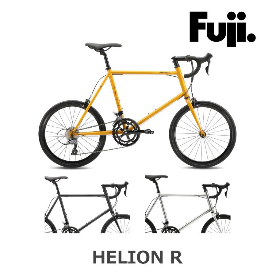 【発送可】ミニベロロード FUJI HELION R 2025年50cm フジ（Fuji） 【2025年モデル】FUJI HELION R フジバイクス ヘリオンR
