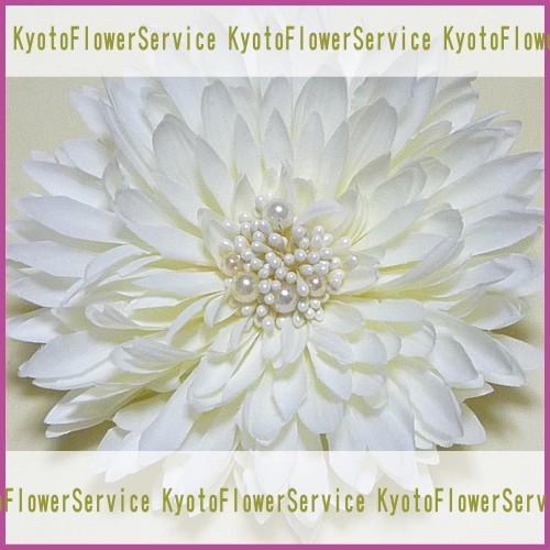 髪飾り 成人式髪飾り 振袖 成人式 和装 着物 花 髪飾り  大きな一輪ヘアアクセ　ガーベラ | 