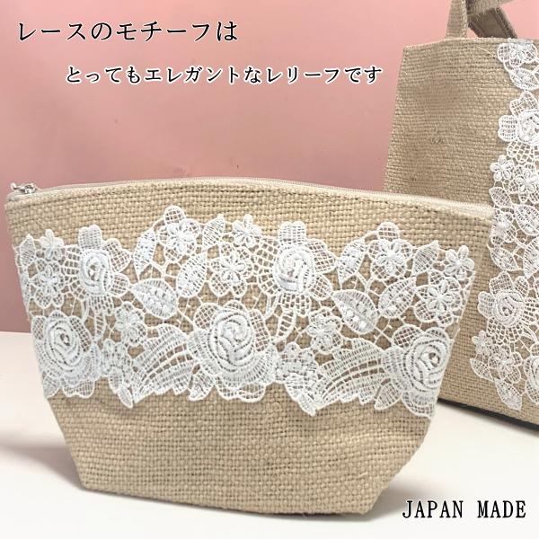 リネン フラワーレーストートバッグセット ナチュラルベージュ日本製 