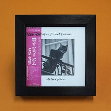 CD-BK 【ジャケットの端が隠れない】紙ジャケットCD シンプルフレーム 