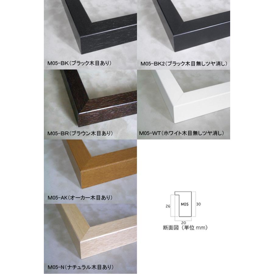 DANESE（ダネーゼ） KW020-SET エンツォ・マーリ【Enzo Mari】UNO, LA