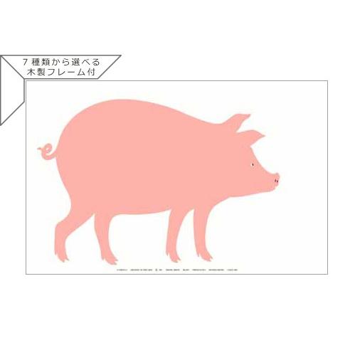 DANESE（ダネーゼ） KW025-SET エンツォ・マーリ【Enzo Mari】DICIOTTO