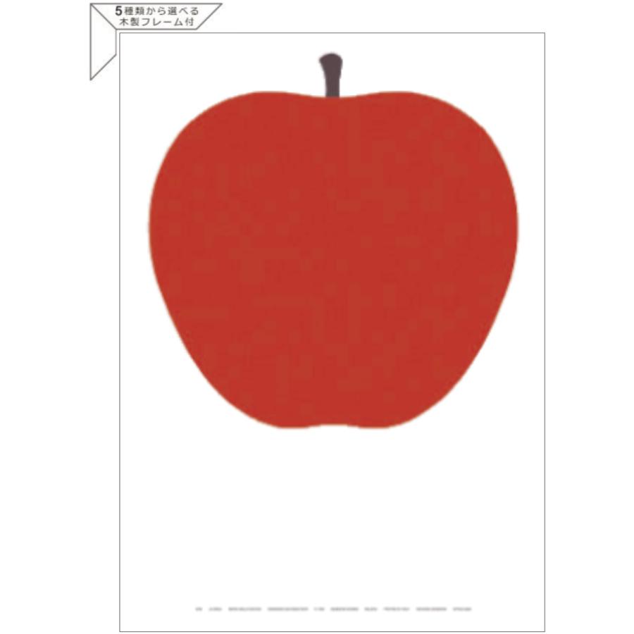 KW040-SET エンツォ・マーリ【Enzo Mari】UNO， LA MELA 50×70 ポスター額装 赤 りんご フレーム付き DEDZ001B