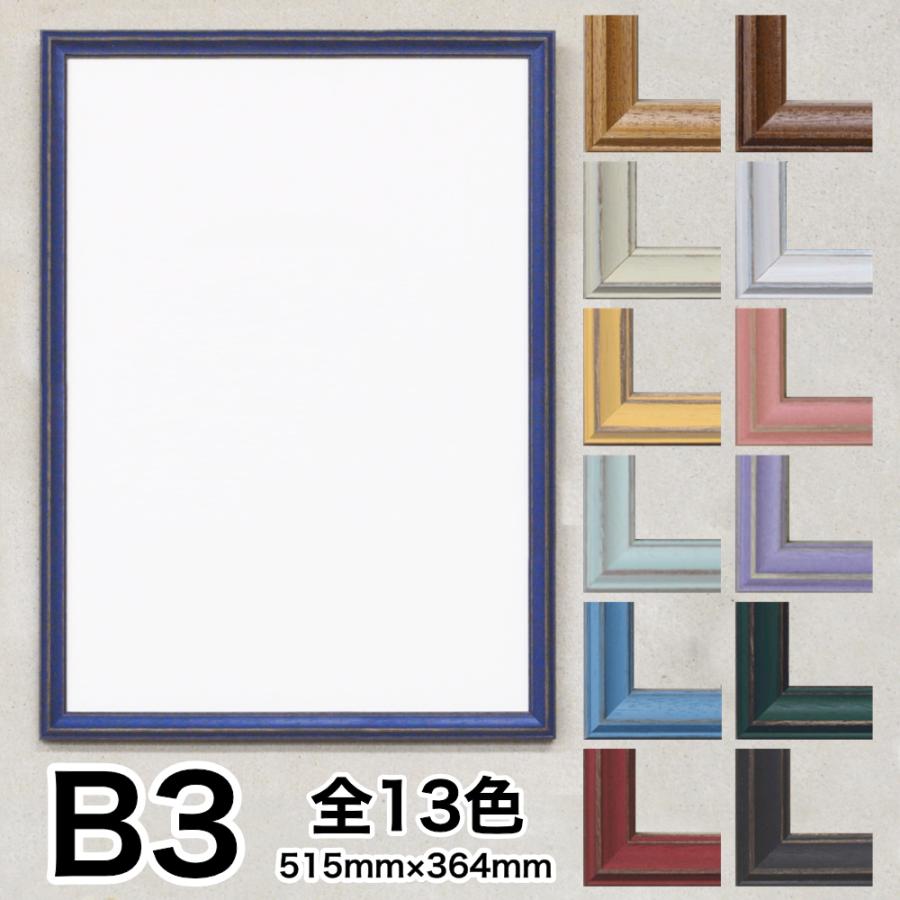 3サイズセット(バラ売り可)木製フレーム / 額縁 即納 4way フレーム photo2Lサイズ KP-photo2L[木製 フレーム 額縁
