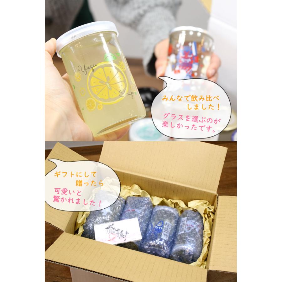 送料無料 カップ酒 16本セット パンダカップ にゃんかっぷ グラス