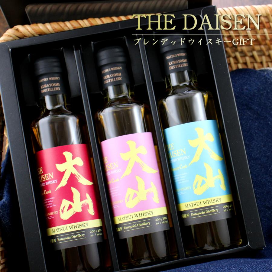 松井ウイスキー 大山シリーズ ギフト 3本セット 200ml × 3本 鳥取