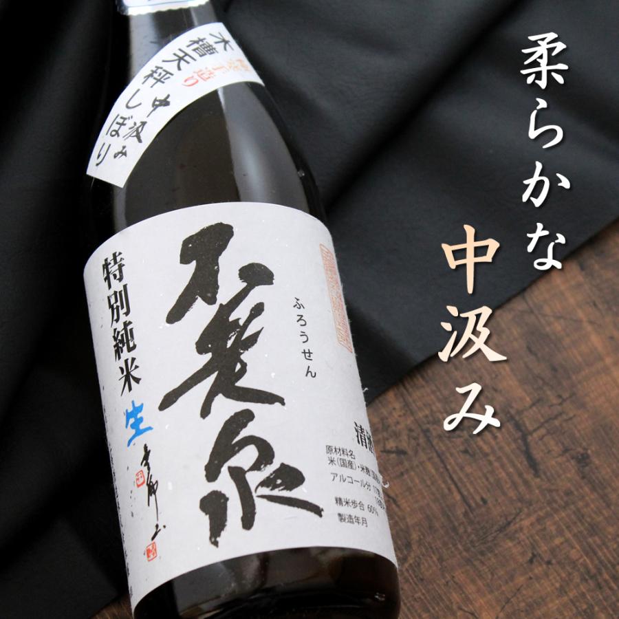 不老泉 不老泉 中汲み 特別純米 無濾過生原酒 720ml 滋賀 上原酒造 :furou-nakagumi-ytg-nama-gj-720:京都のさか屋 ふくしま - 通販 - Yahoo!ショッピング 不老泉 不老泉 中汲み 特別純米 無濾過生原酒 720ml 滋賀 上原酒造 :furou-nakagumi-ytg-nama-gj-720:京都のさか屋 ふくしま - 通販 - Yahoo!ショッピング