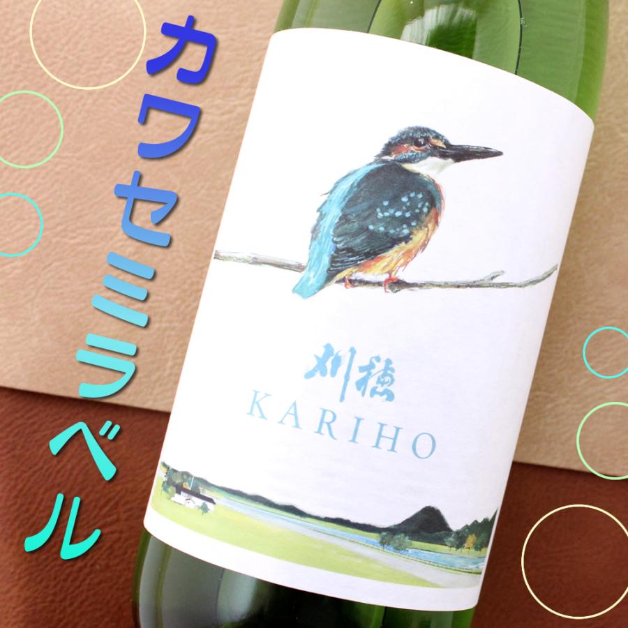 刈穂 純米吟醸 かわせみ ラベル Kawasemi label 720ml 秋田県 秋田清酒