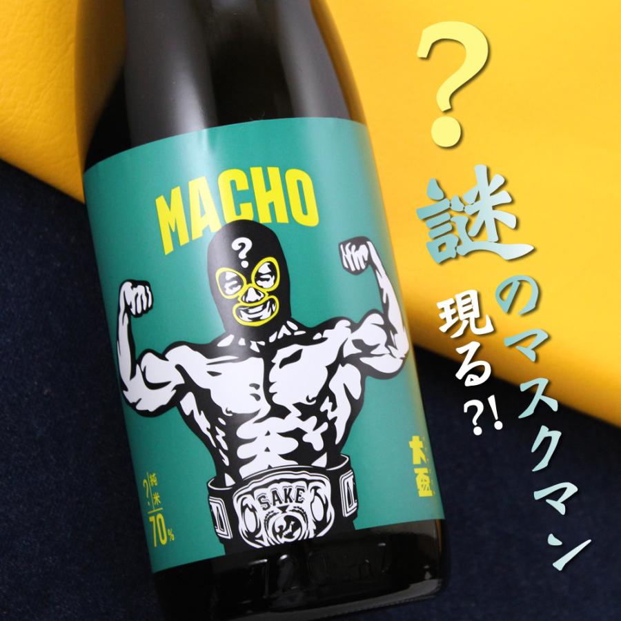 大盃 おおさかずき マッチョ macho マスクマン 純米？ 70% 720ml 群馬