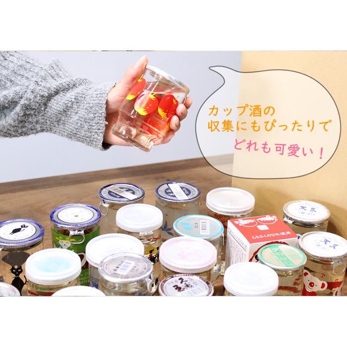 2本おまけ付き 送料無料 カップ酒 飲み比べセット 28本 バンビカップ