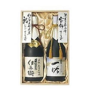 NEXT FIVE 日本酒 750ml ギフトボックス NEXT5(ネクストファイブ