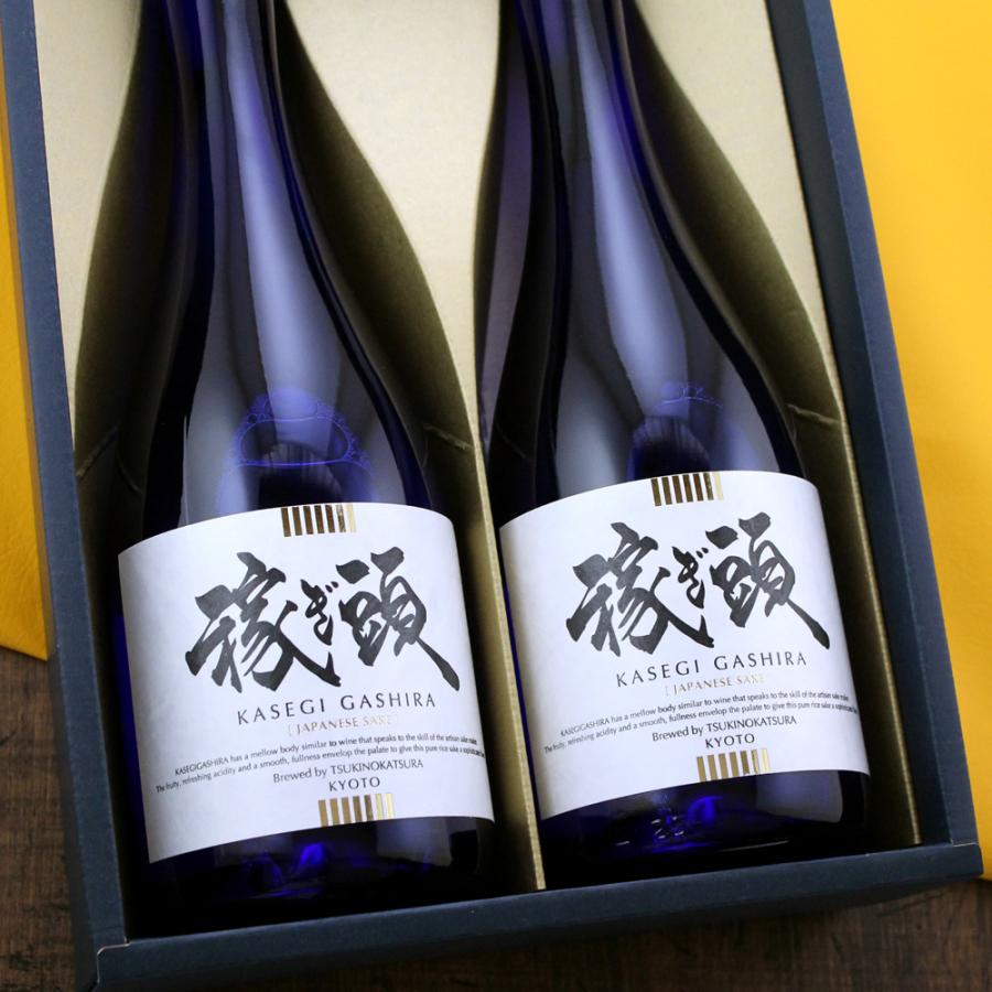 稼ぎ頭 純米酒 ギフトセット 720ml×2本 カートン入り 送料無料 父の日