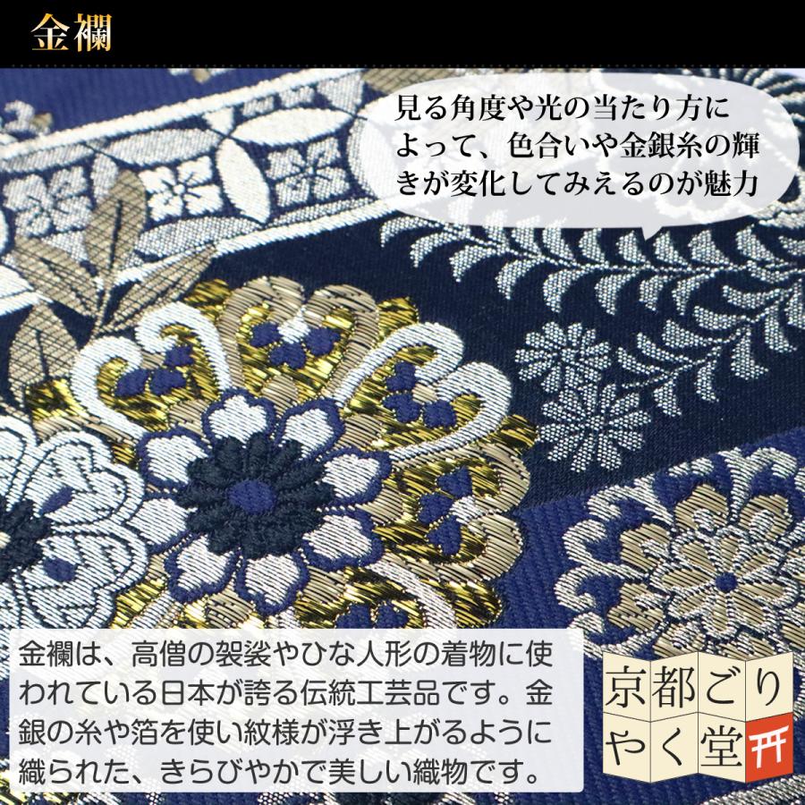 御朱印ホルダー 見開き サイズ 斜め七宝大華(黒) 書き置き 御朱印帳