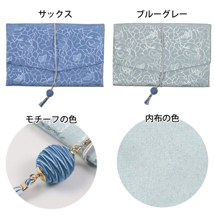 7/4新発売！】御朱印帳ケース 御朱印帳 ご朱印帳 入れ ポーチ 袋