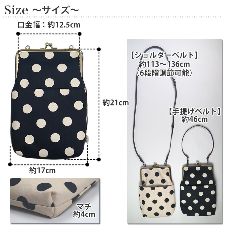 がま口 ショルダー ポーチ 2way 斜め掛け ポシェット 手提げ かわいい