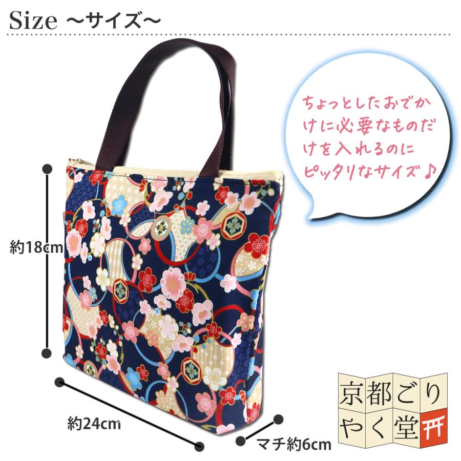 ミニトート バッグ 和柄 花柄 桜 犬 柴犬 小さめ トートバッグ ミニトート バッグ 和柄 花柄 桜 犬 柴犬 小さめ トートバッグ