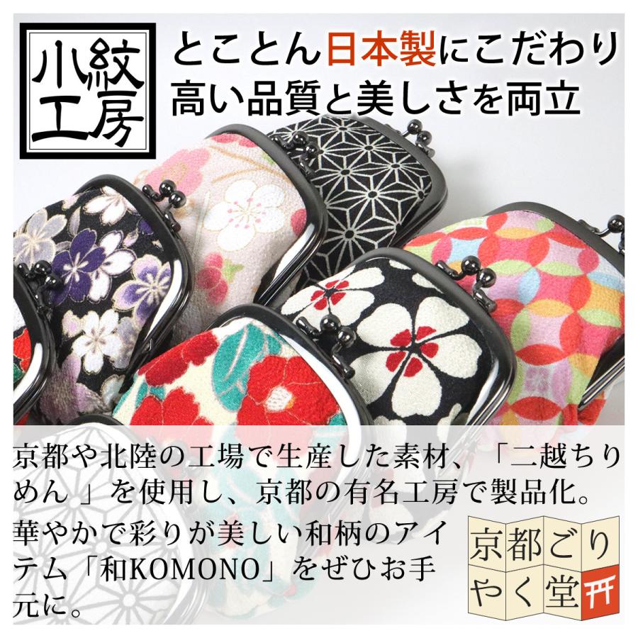 値下☆【未使用】ちりめん等＊和ポーチセット♡