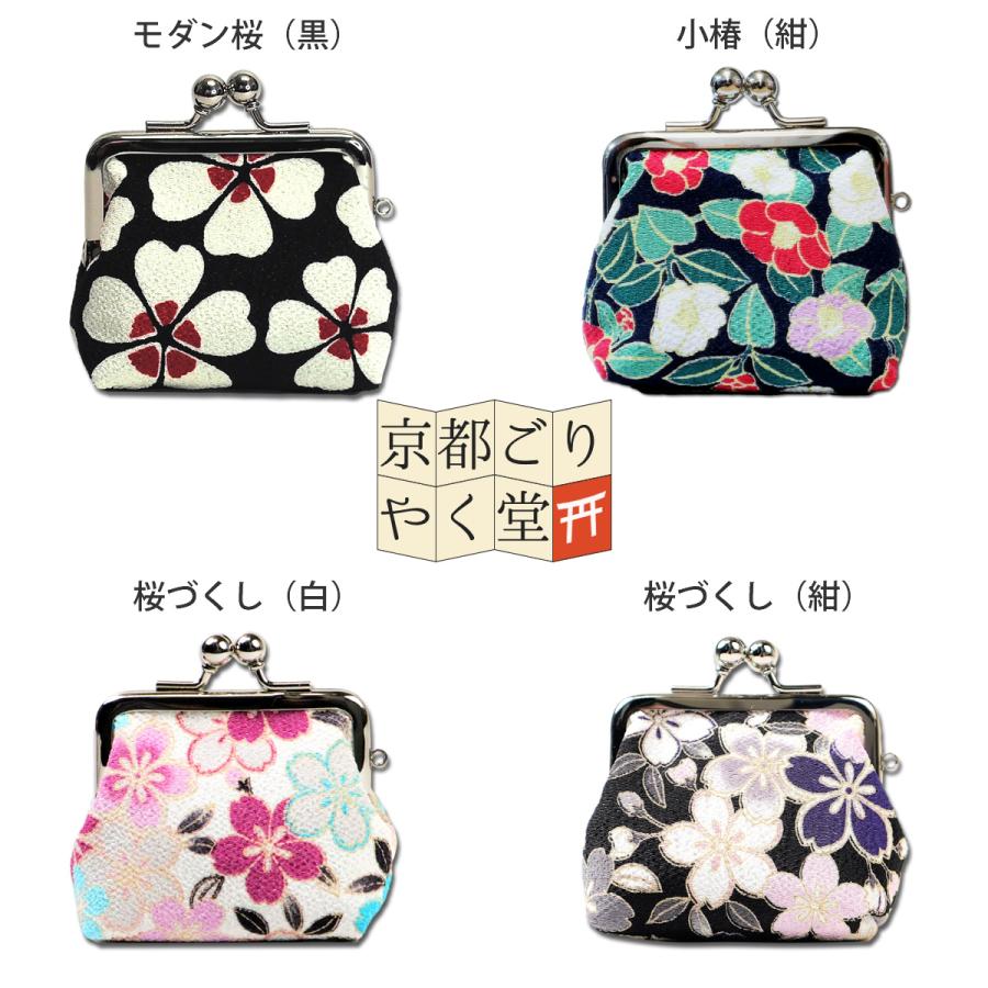 がま口財布 2.6寸 小銭入れ かわいい 和風 和柄 花柄 桜 さくら がま口財布 2.6寸 小銭入れ かわいい 和風 和柄 花柄 桜 さくら