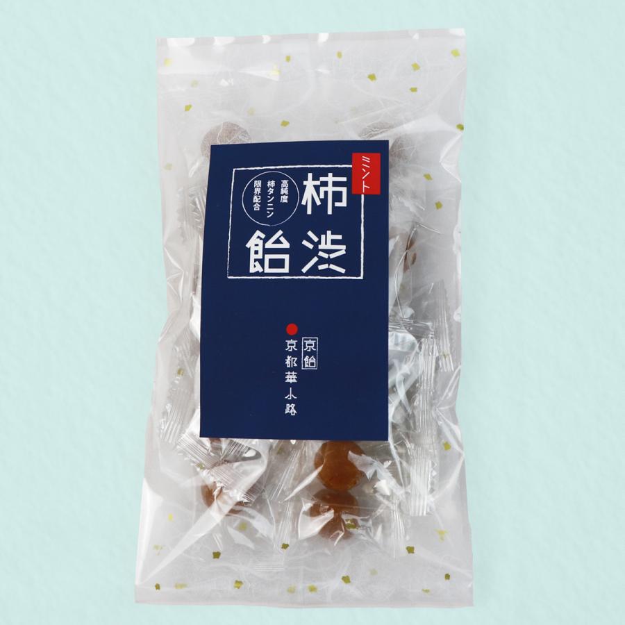 柿タンニン限界配合 京飴の老舗が作る手作り柿渋飴　ミント