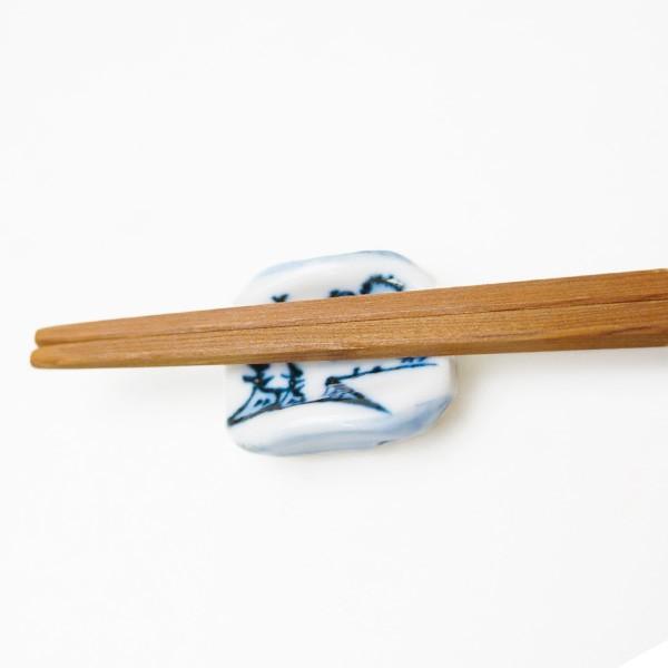 京焼 清水焼 陶器 箸置き 染付山水箸置 芳山窯 : 京都ひがしやまいちば