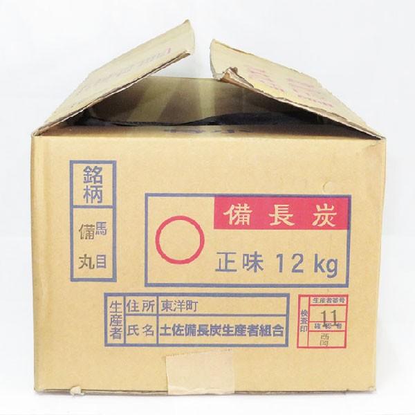 高知県産 上土佐備長炭 12kg