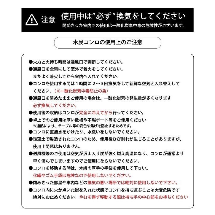 七輪 焼き肉 BBQ 丸型 黒 日本製 こだわり七輪木炭セット オガ炭 5kg おしゃれ おうち キャンプ :4040200300:京都ひがしやまいちば - 通販 - Yahoo!ショッピング 七輪 焼き肉 BBQ 丸型 黒 日本製 こだわり七輪木炭セット オガ炭 5kg おしゃれ おうち キャンプ :4040200300:京都ひがしやまいちば - 通販 - Yahoo!ショッピング